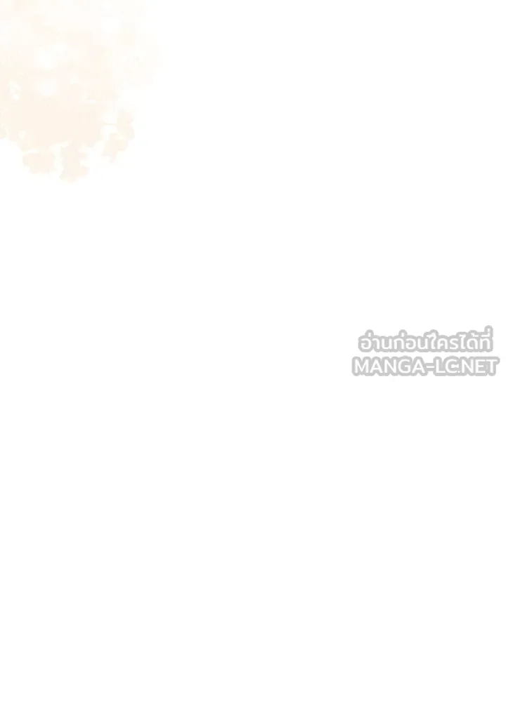 องค์ชายผู้อื้อฉาว ตอนที่ 63 รูปที่ 126