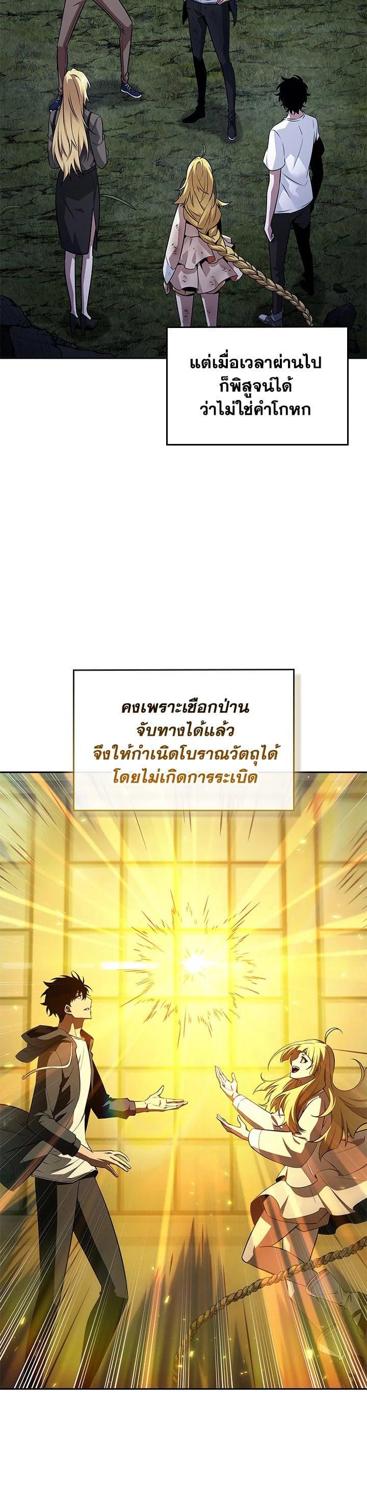 Manga-lc-com อ่านมังงะ อ่านการ์ตูน ออนไลน์ ฟรี Tomb Raider King ตอนที่ 1 2 3 4 5 6 7 8 9 10 11 12 13 14 ฟรี ไม่มีโฆษณา Manga-lc - อ่าน มังงะ อ่าน การ์ตูน ออนไลน์ อ่านมังงะ ฟรี