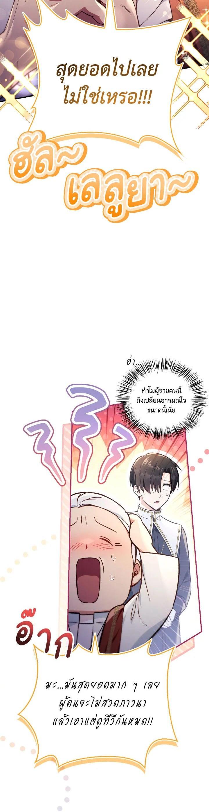 Manga-lc-com อ่านมังงะ อ่านการ์ตูน ออนไลน์ ฟรี Regressor Instruction Manual ตอนที่ 1 2 3 4 5 6 7 8 9 10 11 12 13 14 ฟรี ไม่มีโฆษณา Manga-lc - อ่าน มังงะ อ่าน การ์ตูน ออนไลน์ อ่านมังงะ ฟรี
