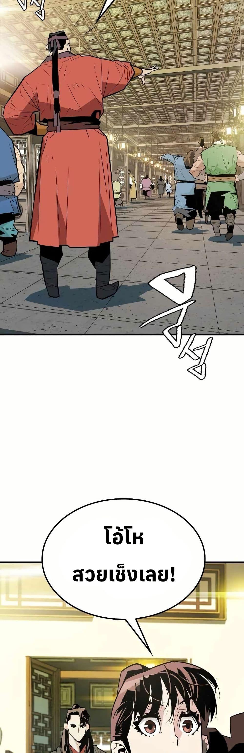 Manga-lc-com อ่านมังงะ อ่านการ์ตูน ออนไลน์ ฟรี Demon King ตอนที่ 1 2 3 4 5 6 7 8 9 10 11 12 13 14 ฟรี ไม่มีโฆษณา Manga-lc - อ่าน มังงะ อ่าน การ์ตูน ออนไลน์ อ่านมังงะ ฟรี