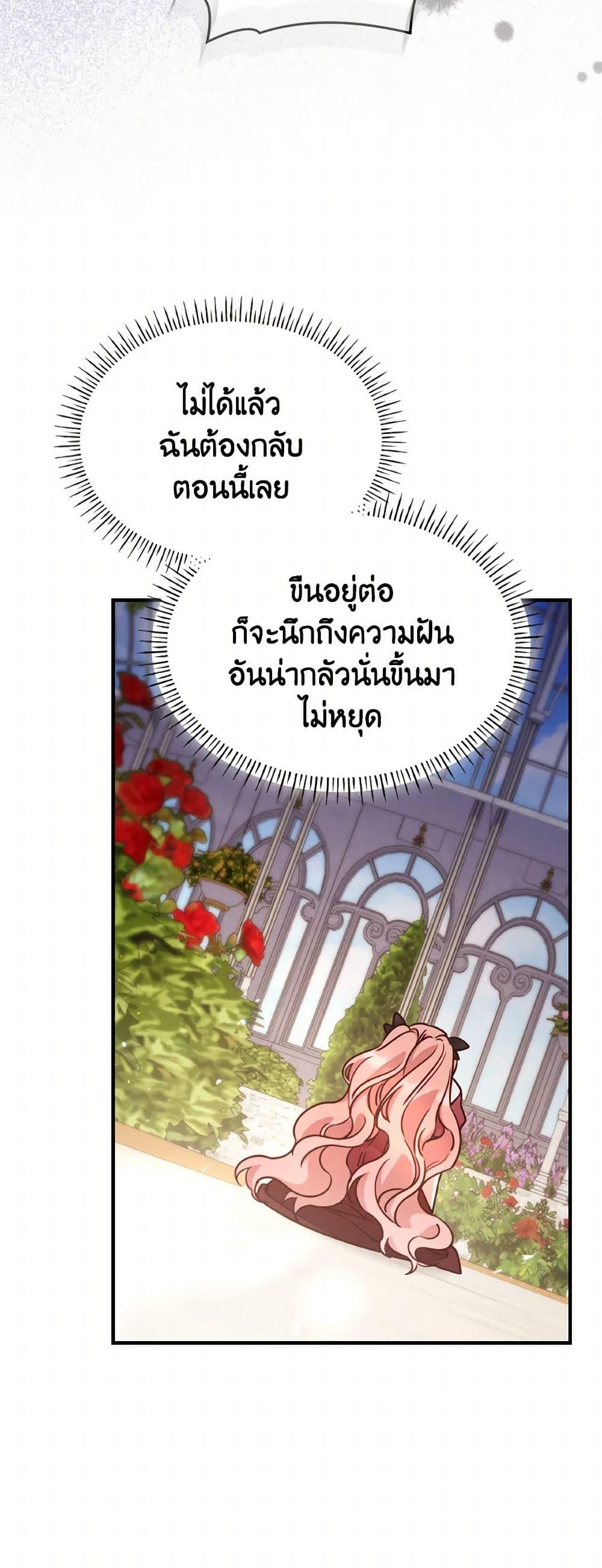 Manga-lc-com อ่านมังงะ อ่านการ์ตูน ออนไลน์ ฟรี I’m a Villainess But I Became a Mother ตอนที่ 1 2 3 4 5 6 7 8 9 10 11 12 13 14 ฟรี ไม่มีโฆษณา Manga-lc - อ่าน มังงะ อ่าน การ์ตูน ออนไลน์ อ่านมังงะ ฟรี