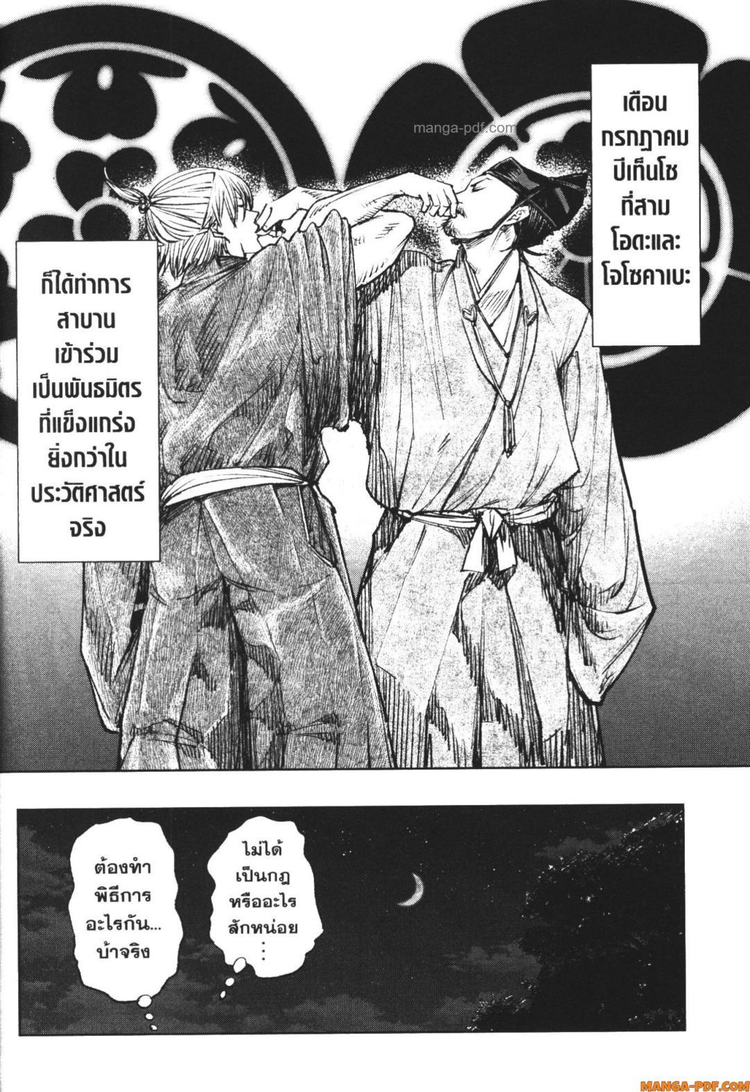 Manga-lc-com อ่านมังงะ อ่านการ์ตูน ออนไลน์ ฟรี Nando Toki wo Kurikaeshitemo Honnouji ga Moerunjaga! ตอนที่ 1 2 3 4 5 6 7 8 9 10 11 12 13 14 ฟรี ไม่มีโฆษณา Manga-lc - อ่าน มังงะ อ่าน การ์ตูน ออนไลน์ อ่านมังงะ ฟรี