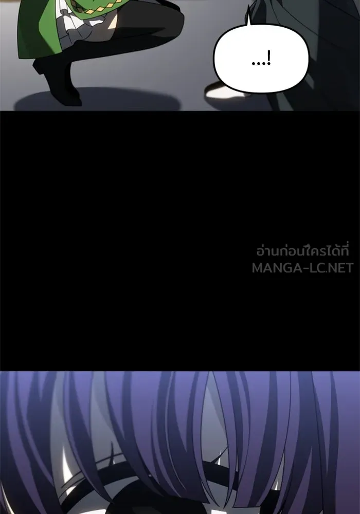 อดีตบอสหอคอย ตอนที่ 98 รูปที่ 33