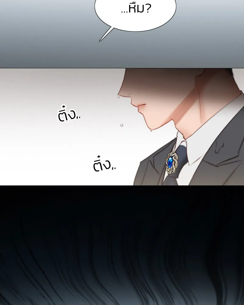 เซเรน่า ตอนที่ 20 รูปที่ 131