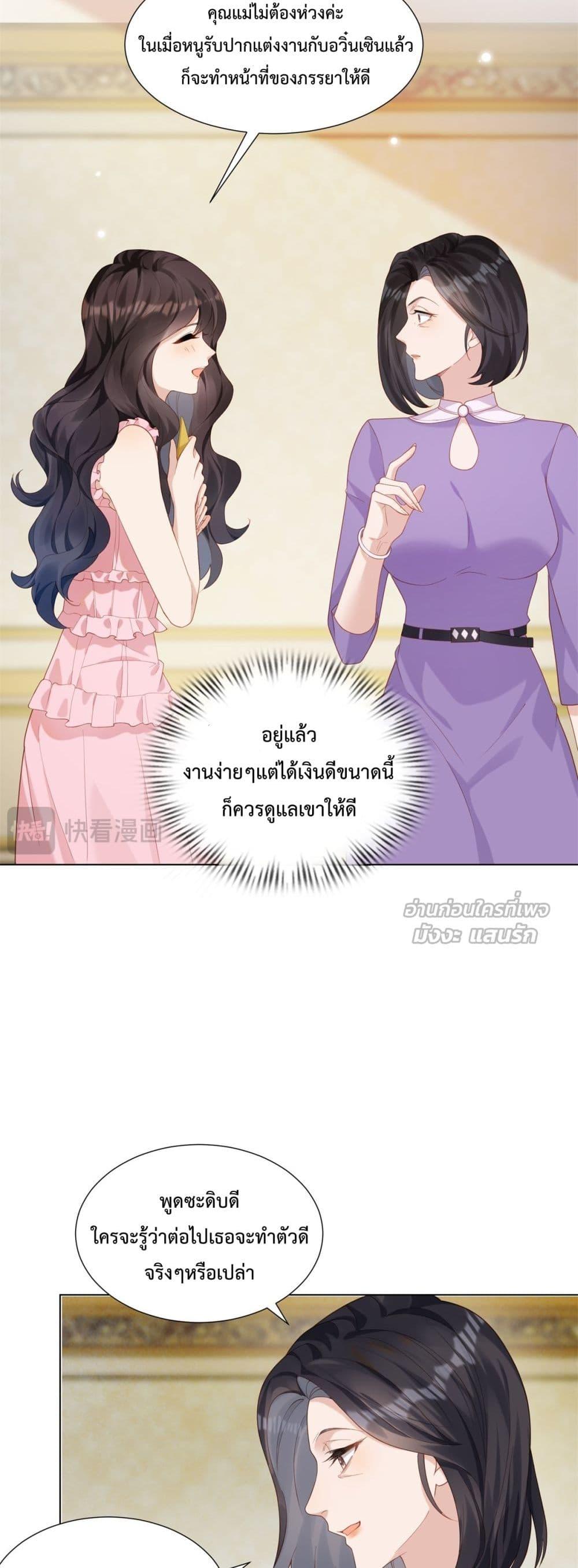 Manga-lc-com อ่านมังงะ อ่านการ์ตูน ออนไลน์ ฟรี MarryingwithV ตอนที่ 1 2 3 4 5 6 7 8 9 10 11 12 13 14 ฟรี ไม่มีโฆษณา Manga-lc - อ่าน มังงะ อ่าน การ์ตูน ออนไลน์ อ่านมังงะ ฟรี