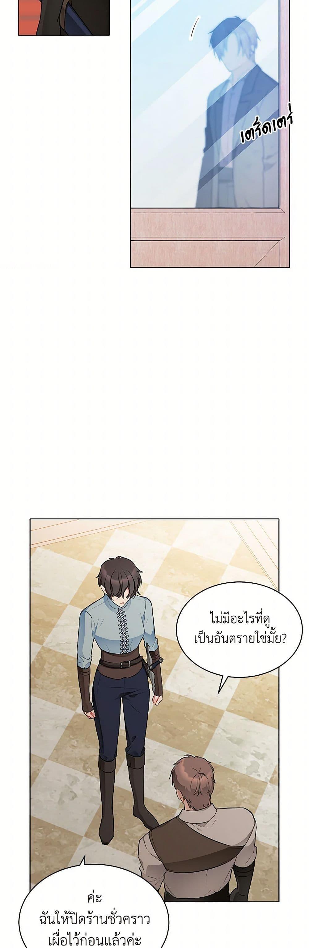 Manga-lc-com อ่านมังงะ อ่านการ์ตูน ออนไลน์ ฟรี The Detective Of Muiella ตอนที่ 1 2 3 4 5 6 7 8 9 10 11 12 13 14 ฟรี ไม่มีโฆษณา Manga-lc - อ่าน มังงะ อ่าน การ์ตูน ออนไลน์ อ่านมังงะ ฟรี