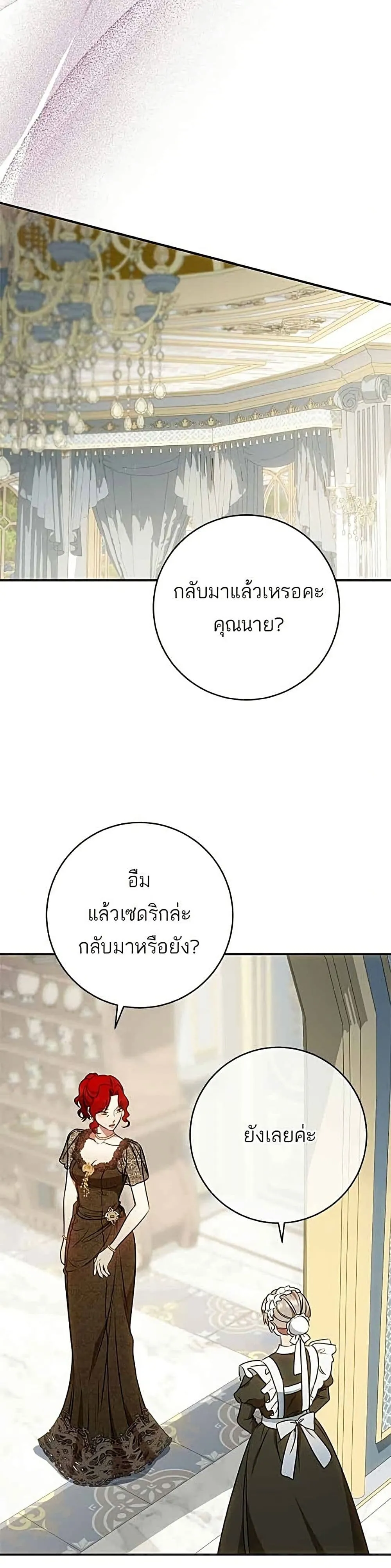 Manga-lc-com อ่านมังงะ อ่านการ์ตูน ออนไลน์ ฟรี My Husband Was Stolen Twice – อยากได้ ก็เอาไป ตอนที่ 1 2 3 4 5 6 7 8 9 10 11 12 13 14 ฟรี ไม่มีโฆษณา Manga-lc - อ่าน มังงะ อ่าน การ์ตูน ออนไลน์ อ่านมังงะ ฟรี