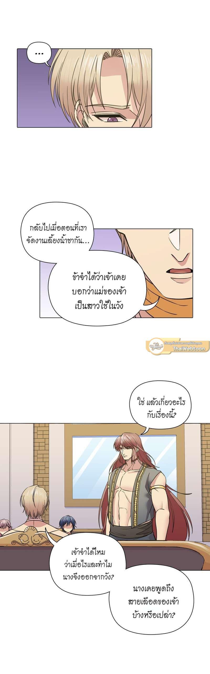 Manga-lc-com อ่านมังงะ อ่านการ์ตูน ออนไลน์ ฟรี I was Reborn as the Villainess’ Father and I Need XXX to Survive! ตอนที่ 1 2 3 4 5 6 7 8 9 10 11 12 13 14 ฟรี ไม่มีโฆษณา Manga-lc - อ่าน มังงะ อ่าน การ์ตูน ออนไลน์ อ่านมังงะ ฟรี