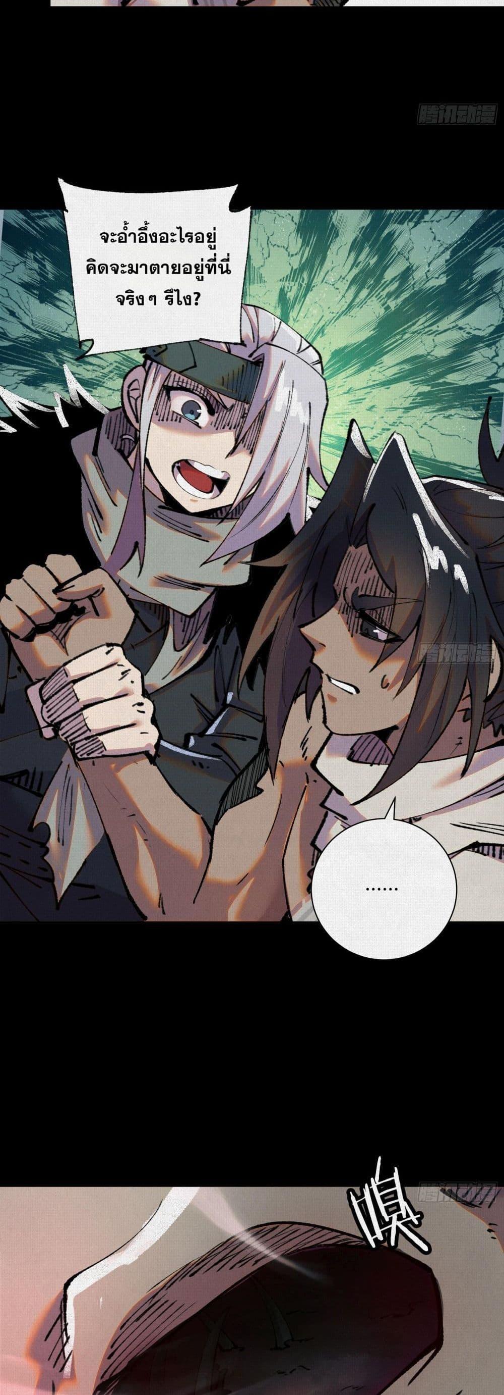 Manga-lc-com อ่านมังงะ อ่านการ์ตูน ออนไลน์ ฟรี Soul of Chi You ตอนที่ 1 2 3 4 5 6 7 8 9 10 11 12 13 14 ฟรี ไม่มีโฆษณา Manga-lc - อ่าน มังงะ อ่าน การ์ตูน ออนไลน์ อ่านมังงะ ฟรี