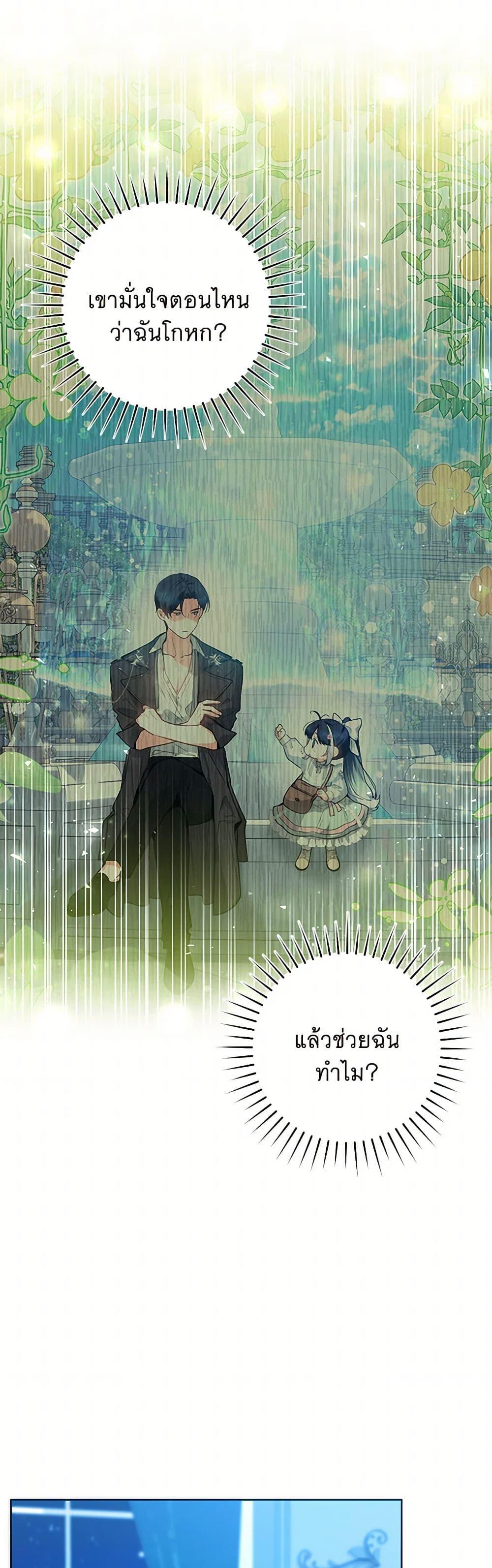 Manga-lc-com อ่านมังงะ อ่านการ์ตูน ออนไลน์ ฟรี Black Killer Whale Baby ตอนที่ 1 2 3 4 5 6 7 8 9 10 11 12 13 14 ฟรี ไม่มีโฆษณา Manga-lc - อ่าน มังงะ อ่าน การ์ตูน ออนไลน์ อ่านมังงะ ฟรี