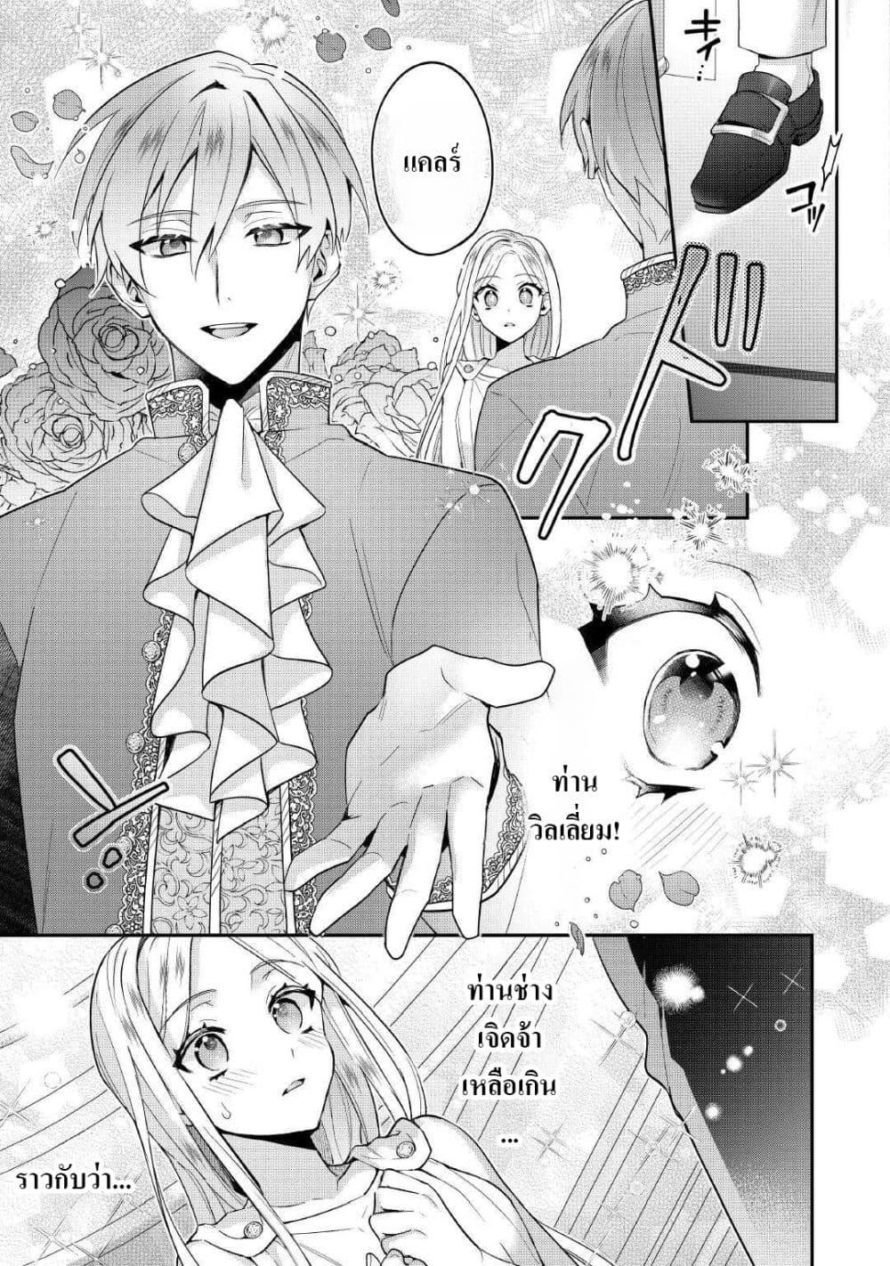 Manga-lc-com อ่านมังงะ อ่านการ์ตูน ออนไลน์ ฟรี Juukon Nante Okotowari! Zettai ni Futago no Ouji wo Miwakete misemasu! ตอนที่ 1 2 3 4 5 6 7 8 9 10 11 12 13 14 ฟรี ไม่มีโฆษณา Manga-lc - อ่าน มังงะ อ่าน การ์ตูน ออนไลน์ อ่านมังงะ ฟรี