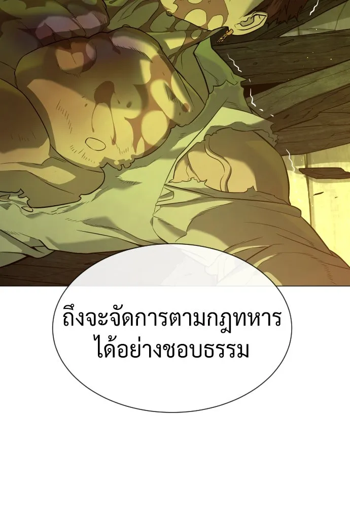 นักฆ่าย้อนวัย ตอนที่ 71 รูปที่ 28