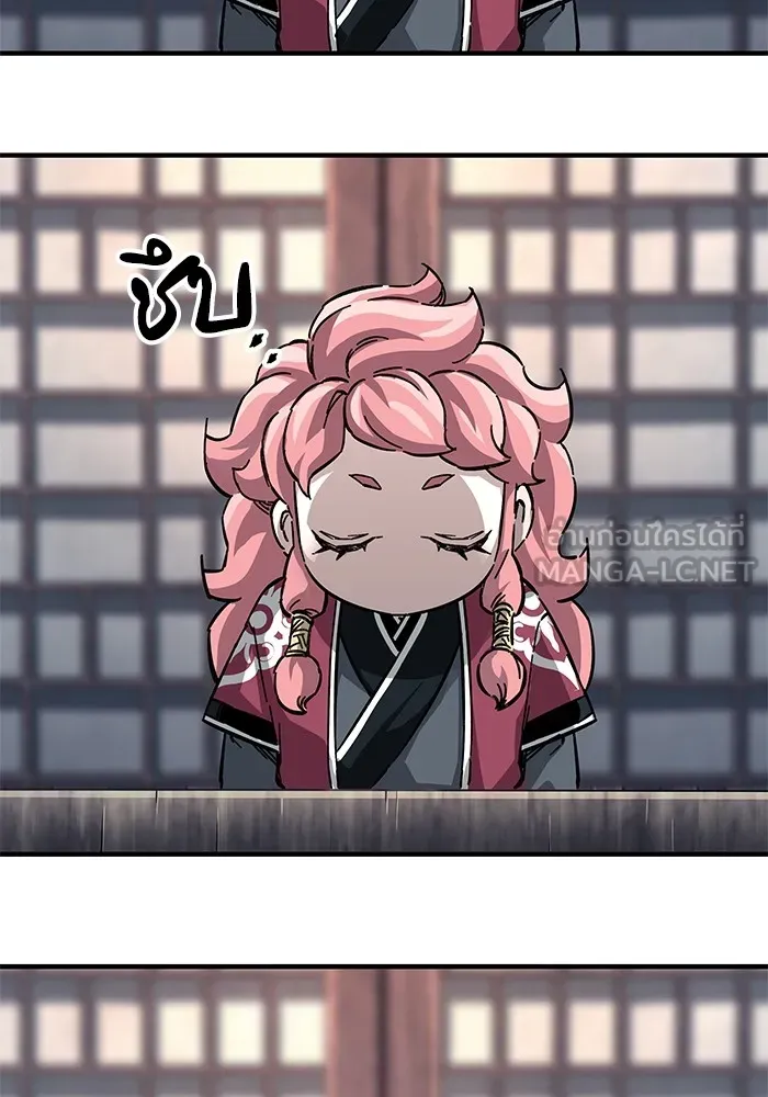 คุณปู่จอมยุทธกับหลานสาวสุดแกร่ง ตอนที่ 57 รูปที่ 51