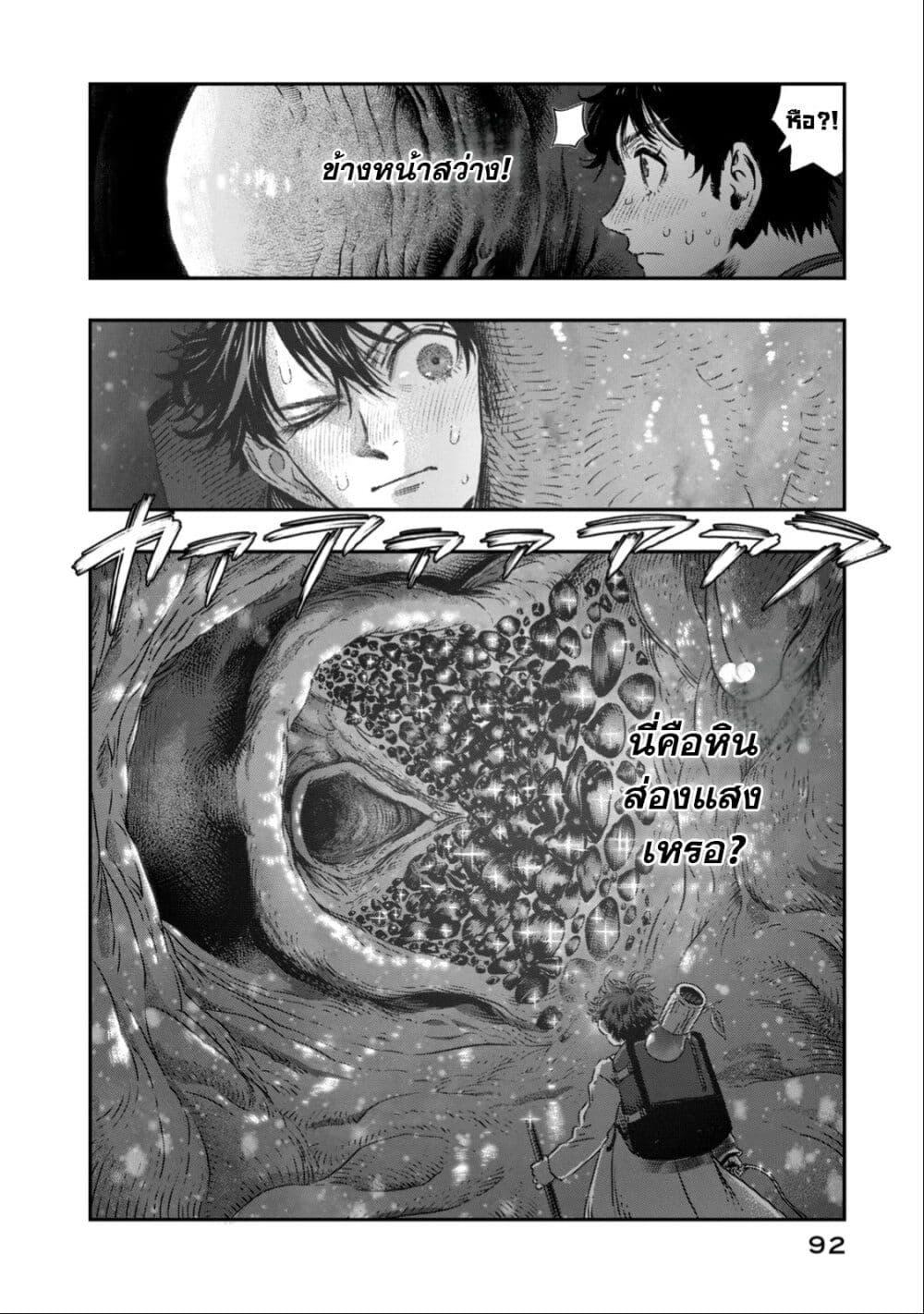 Manga-lc-com อ่านมังงะ อ่านการ์ตูน ออนไลน์ ฟรี Koudo ni Hattatsu Shita Igaku wa Mahou to Kubetsu ga Tsukanai ตอนที่ 1 2 3 4 5 6 7 8 9 10 11 12 13 14 ฟรี ไม่มีโฆษณา Manga-lc - อ่าน มังงะ อ่าน การ์ตูน ออนไลน์ อ่านมังงะ ฟรี