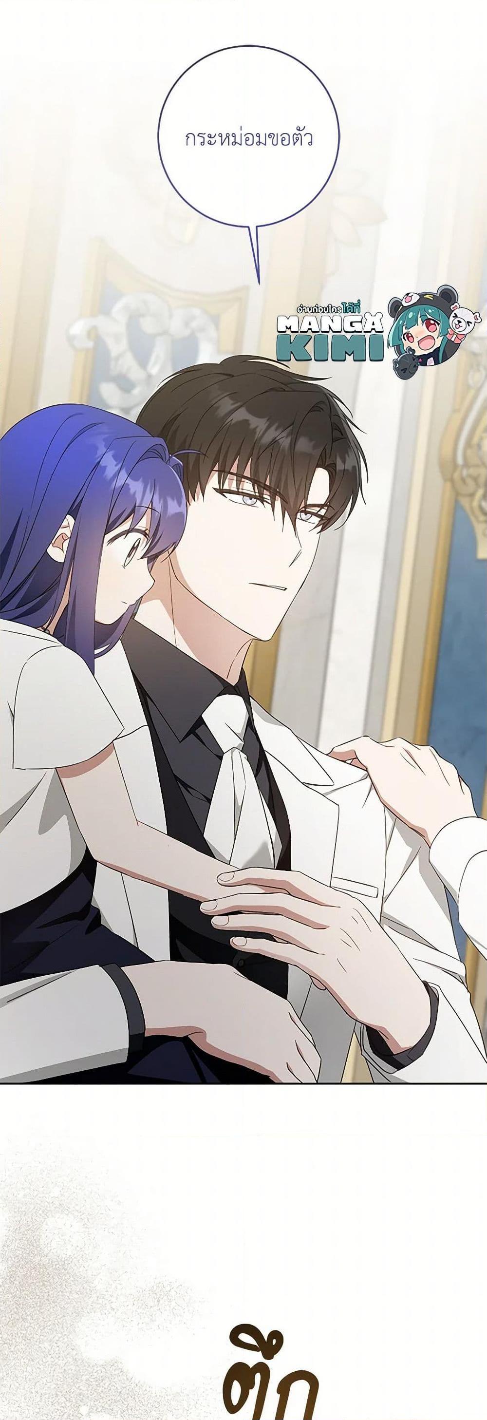 Manga-lc-com อ่านมังงะ อ่านการ์ตูน ออนไลน์ ฟรี Please Give Me the Pacifier ตอนที่ 1 2 3 4 5 6 7 8 9 10 11 12 13 14 ฟรี ไม่มีโฆษณา Manga-lc - อ่าน มังงะ อ่าน การ์ตูน ออนไลน์ อ่านมังงะ ฟรี