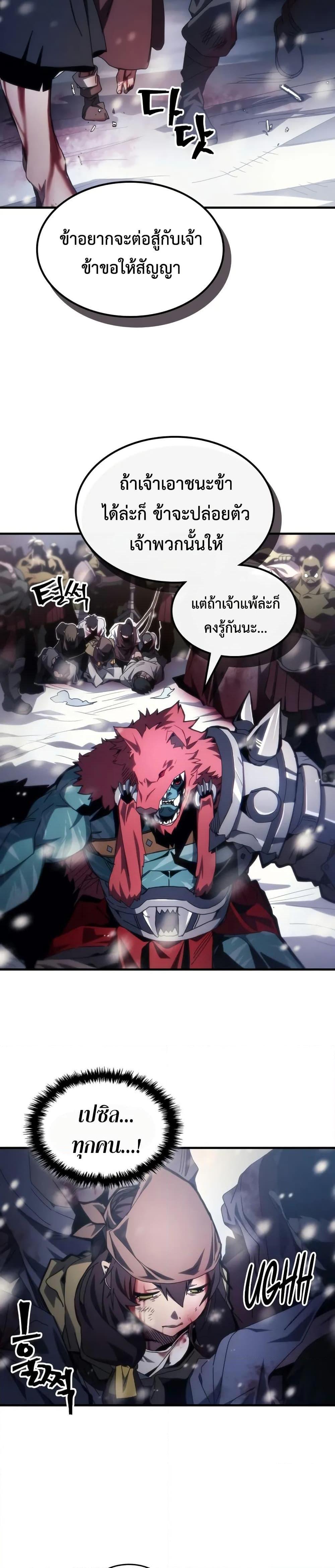 Manga-lc-com อ่านมังงะ อ่านการ์ตูน ออนไลน์ ฟรี Mr Devourer, Please Act Like a Final Boss ตอนที่ 1 2 3 4 5 6 7 8 9 10 11 12 13 14 ฟรี ไม่มีโฆษณา Manga-lc - อ่าน มังงะ อ่าน การ์ตูน ออนไลน์ อ่านมังงะ ฟรี