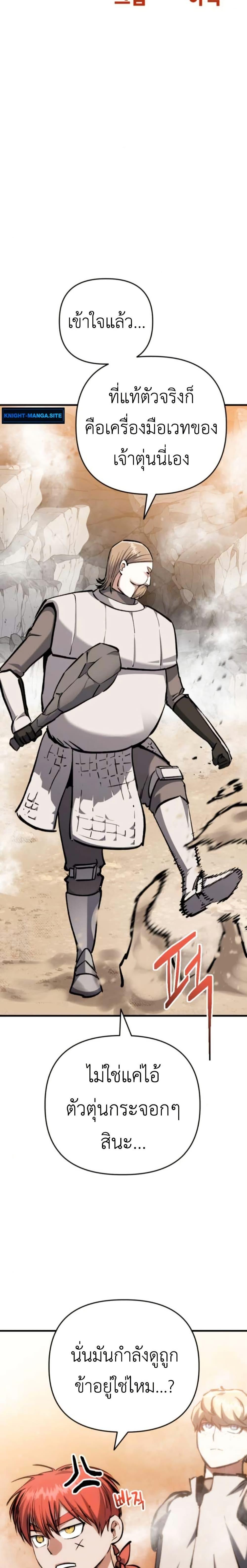 Manga-lc-com อ่านมังงะ อ่านการ์ตูน ออนไลน์ ฟรี Bill the Blacksmith ตอนที่ 1 2 3 4 5 6 7 8 9 10 11 12 13 14 ฟรี ไม่มีโฆษณา Manga-lc - อ่าน มังงะ อ่าน การ์ตูน ออนไลน์ อ่านมังงะ ฟรี