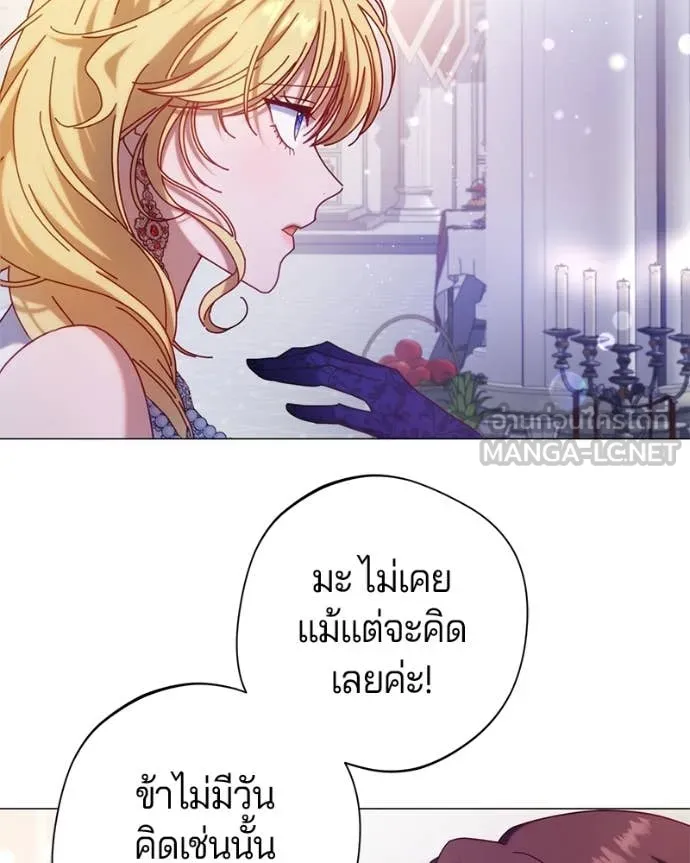 ถ้าเป็นนางร้าย ตอนที่ 18 รูปที่ 104