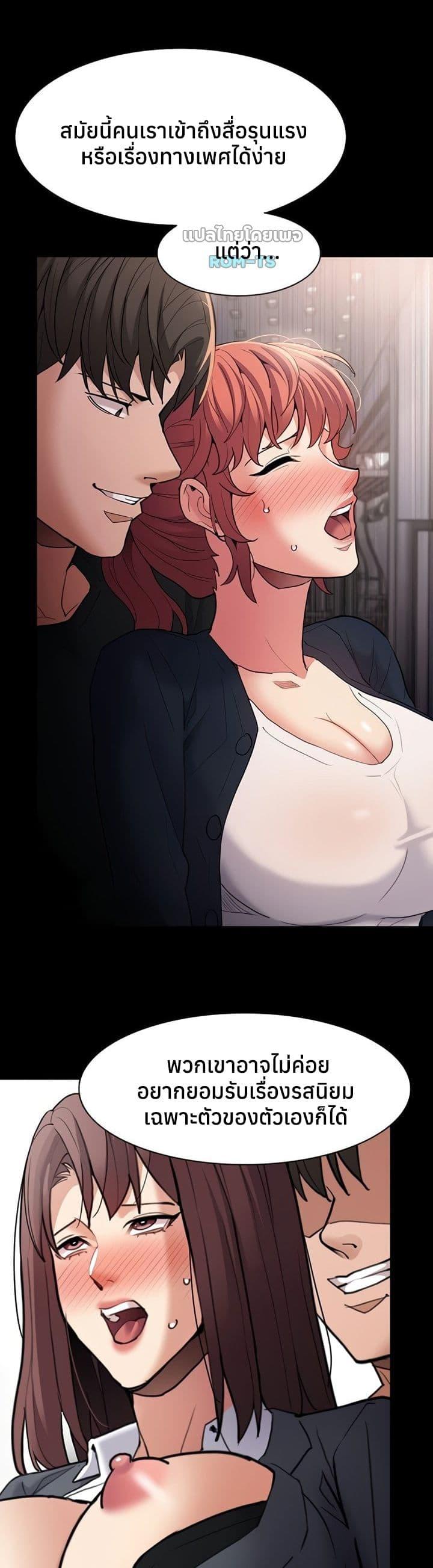Doujin-Lc- อ่าน โดจิน มังฮวา เกาหลี ญี่ปุ่น จีน แปลไทย Pervert Diary ตอนที่ 1 2 3 4 5 6 7 8 9 10 11 12 13 14 ฟรี ไม่มีโฆษณา อ่าน โดจิน Manhwa เกาหลี ญี่ปุ่น จีน เรามีครบ คัดมาให้เน้นๆ โดจิน 18+ รับประกันความฟินโดย  Doujin Lc