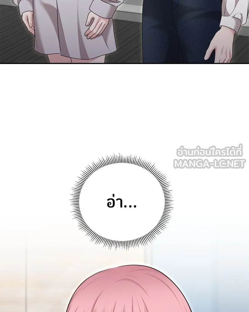 จ้า แม่คนสวย ตอนที่ 18 รูปที่ 87