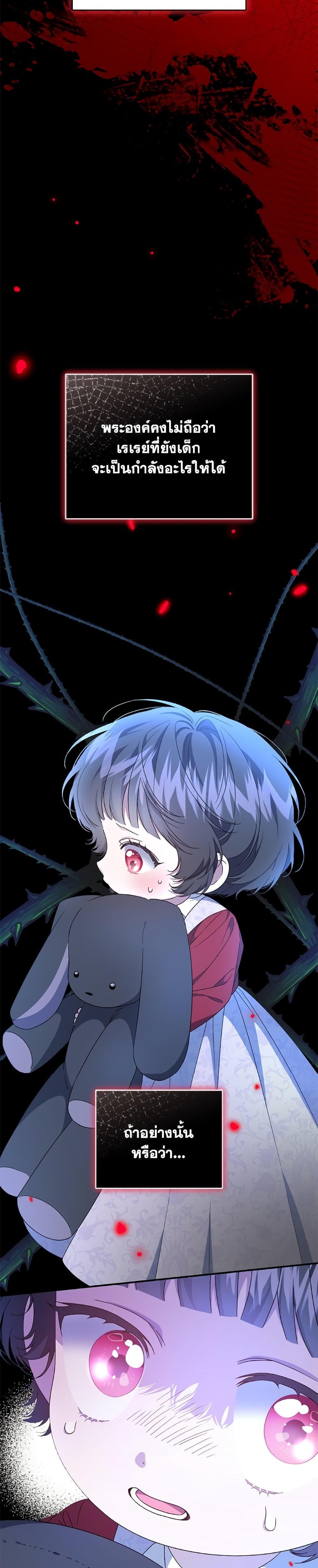 Manga-lc-com อ่านมังงะ อ่านการ์ตูน ออนไลน์ ฟรี I Became the Stepmother of an Irrevocable Dark Family ตอนที่ 1 2 3 4 5 6 7 8 9 10 11 12 13 14 ฟรี ไม่มีโฆษณา Manga-lc - อ่าน มังงะ อ่าน การ์ตูน ออนไลน์ อ่านมังงะ ฟรี