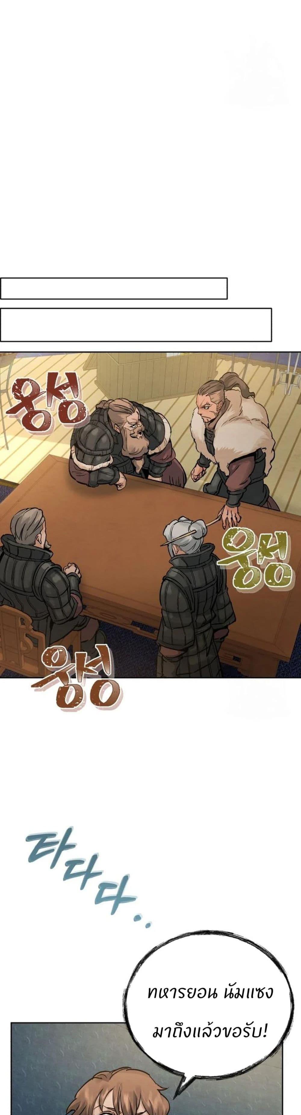 Manga-lc-com อ่านมังงะ อ่านการ์ตูน ออนไลน์ ฟรี Record of a New Goguryeo ตอนที่ 1 2 3 4 5 6 7 8 9 10 11 12 13 14 ฟรี ไม่มีโฆษณา Manga-lc - อ่าน มังงะ อ่าน การ์ตูน ออนไลน์ อ่านมังงะ ฟรี