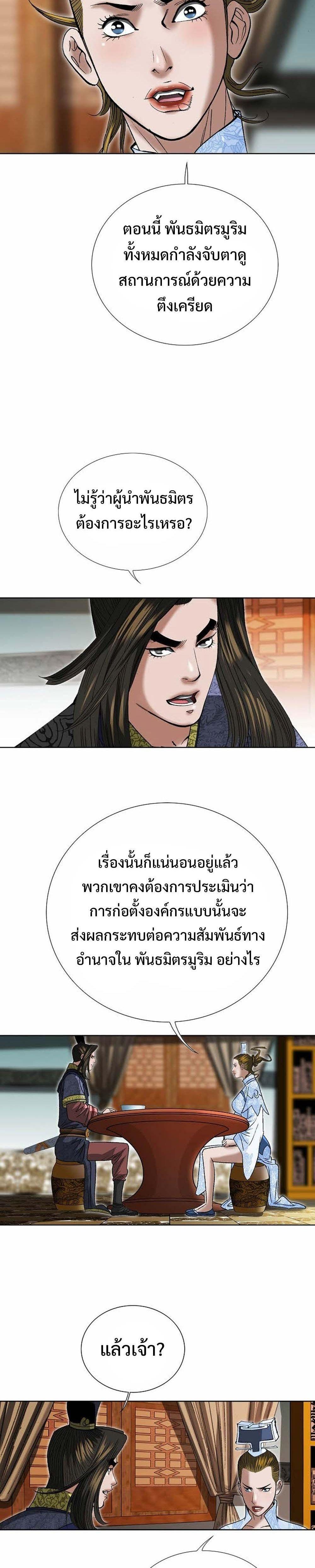 Manga-lc-com อ่านมังงะ อ่านการ์ตูน ออนไลน์ ฟรี Biography of a Novice Warrior ตอนที่ 1 2 3 4 5 6 7 8 9 10 11 12 13 14 ฟรี ไม่มีโฆษณา Manga-lc - อ่าน มังงะ อ่าน การ์ตูน ออนไลน์ อ่านมังงะ ฟรี