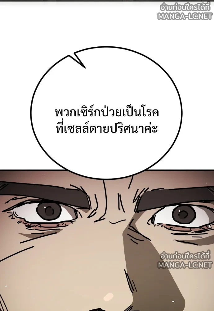 Manga-lc-com อ่านมังงะ อ่านการ์ตูน ออนไลน์ ฟรี วันดีคืนดี โซลก็ ตอนที่ 1 2 3 4 5 6 7 8 9 10 11 12 13 14 ฟรี ไม่มีโฆษณา Manga-lc - อ่าน มังงะ อ่าน การ์ตูน ออนไลน์ อ่านมังงะ ฟรี