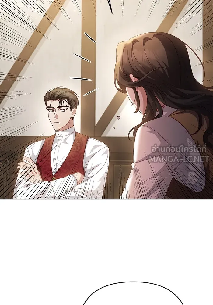อยู่ดี ๆ ก็มีนางเอกนิยายเป็นเพื่อนบ้าน ตอนที่ 9 รูปที่ 33