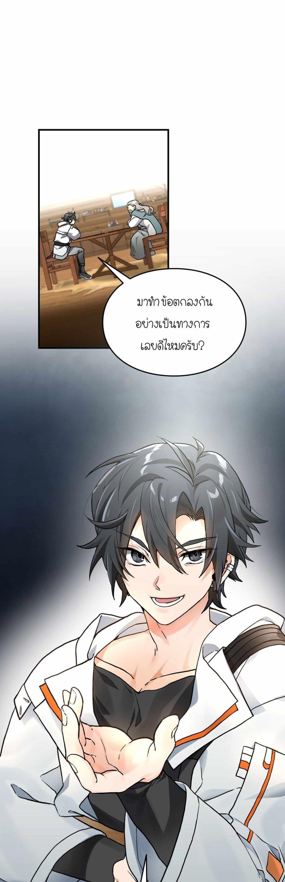 Manga-lc-com อ่านมังงะ อ่านการ์ตูน ออนไลน์ ฟรี How I Became an SSS Rank Delivery Hunter ตอนที่ 1 2 3 4 5 6 7 8 9 10 11 12 13 14 ฟรี ไม่มีโฆษณา Manga-lc - อ่าน มังงะ อ่าน การ์ตูน ออนไลน์ อ่านมังงะ ฟรี