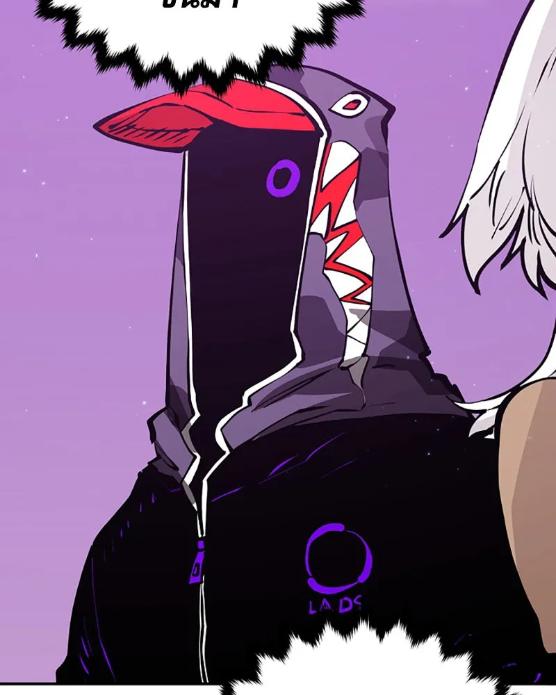 Player ตอนที่ 54 รูปที่ 11