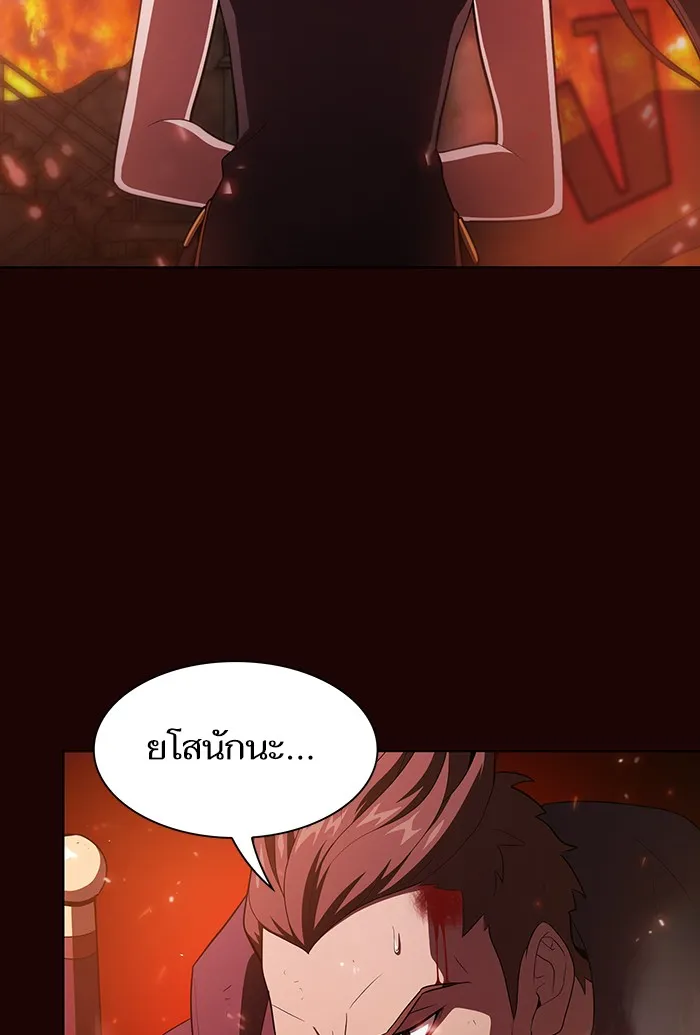 ผู้เล่นขั้นเทพแห่งหอคอยฝึกสอน ตอนที่ 37 รูปที่ 44