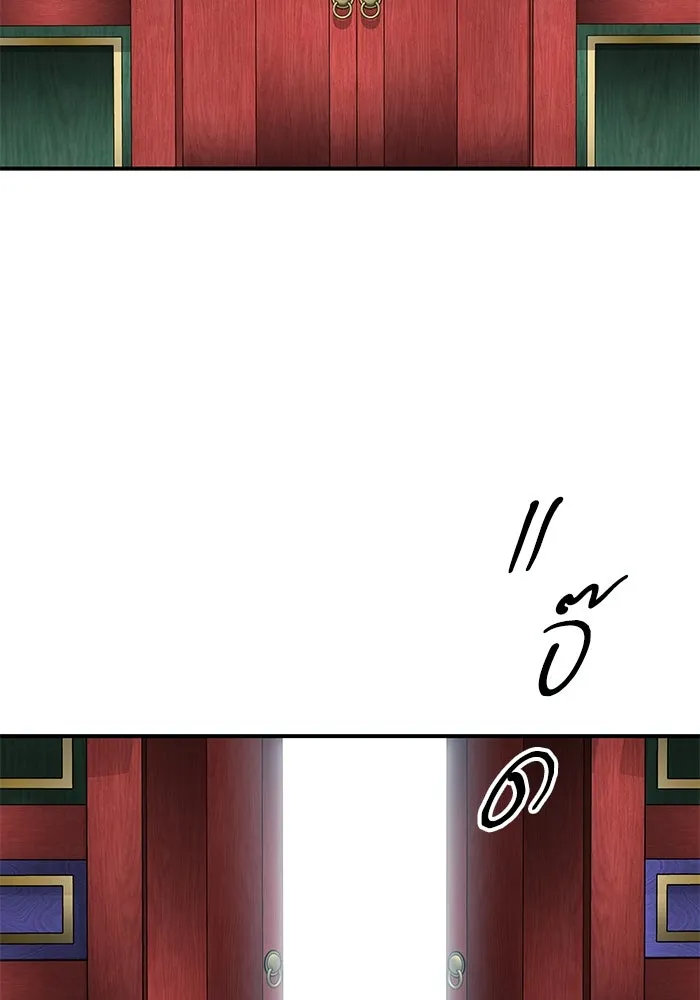 คุณปู่จอมยุทธกับหลานสาวสุดแกร่ง ตอนที่ 25 รูปที่ 127