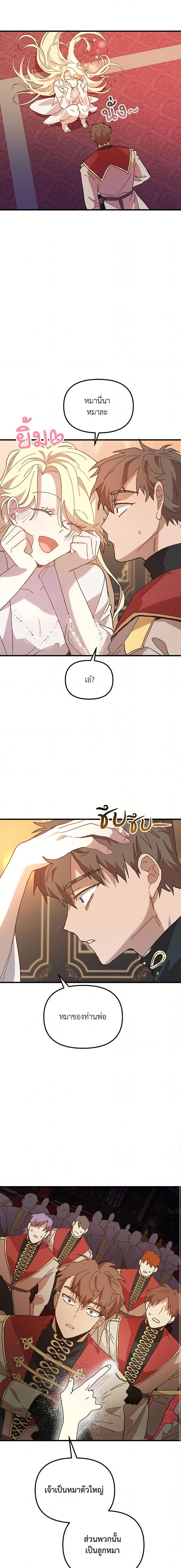 Manga-lc-com อ่านมังงะ อ่านการ์ตูน ออนไลน์ ฟรี The Princess Pretends to Be Crazy ตอนที่ 1 2 3 4 5 6 7 8 9 10 11 12 13 14 ฟรี ไม่มีโฆษณา Manga-lc - อ่าน มังงะ อ่าน การ์ตูน ออนไลน์ อ่านมังงะ ฟรี