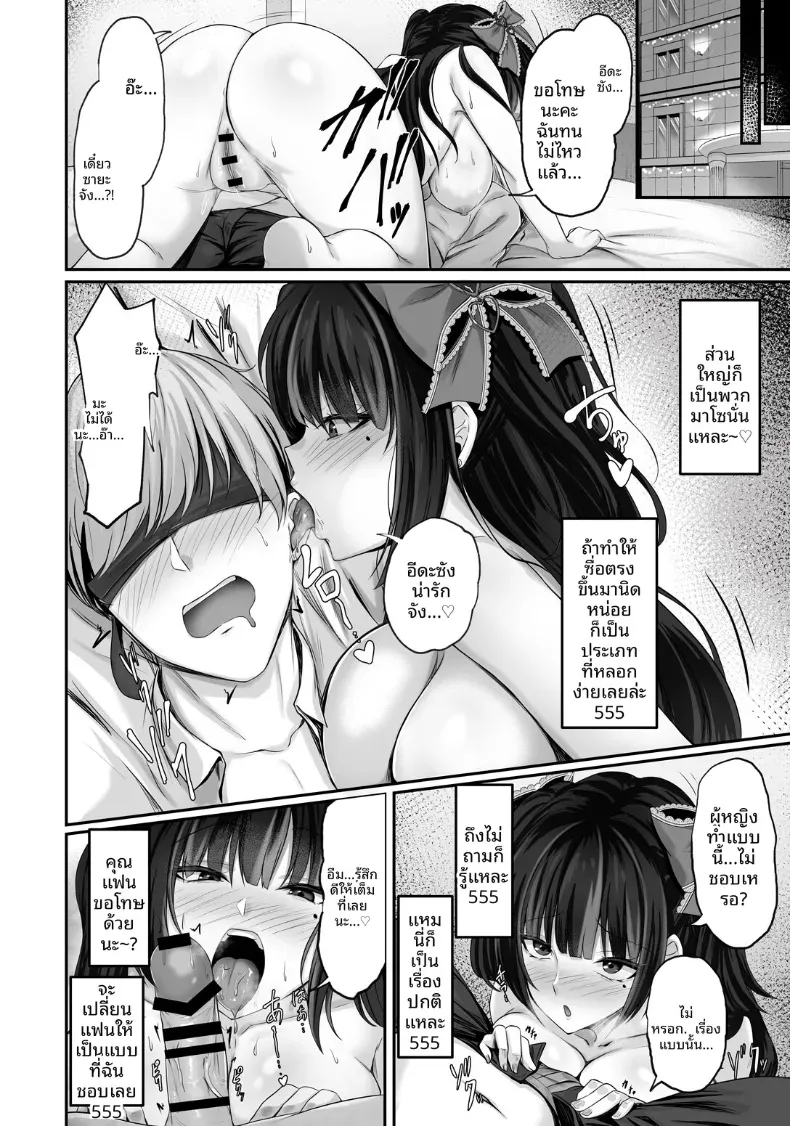 Doujin-Lc- อ่าน โดจิน มังฮวา เกาหลี ญี่ปุ่น จีน แปลไทย บันทึกอาหารของซายะ (Yukihito) ตอนที่ 1 2 3 4 5 6 7 8 9 10 11 12 13 14 ฟรี ไม่มีโฆษณา อ่าน โดจิน Manhwa เกาหลี ญี่ปุ่น จีน เรามีครบ คัดมาให้เน้นๆ โดจิน 18+ รับประกันความฟินโดย  Doujin Lc