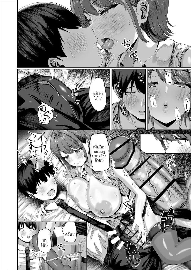 Doujin-Lc- อ่าน โดจิน มังฮวา เกาหลี ญี่ปุ่น จีน แปลไทย การศึกษาภาคบังคับ (Inui Nuinu) ตอนที่ 1 2 3 4 5 6 7 8 9 10 11 12 13 14 ฟรี ไม่มีโฆษณา อ่าน โดจิน Manhwa เกาหลี ญี่ปุ่น จีน เรามีครบ คัดมาให้เน้นๆ โดจิน 18+ รับประกันความฟินโดย  Doujin Lc