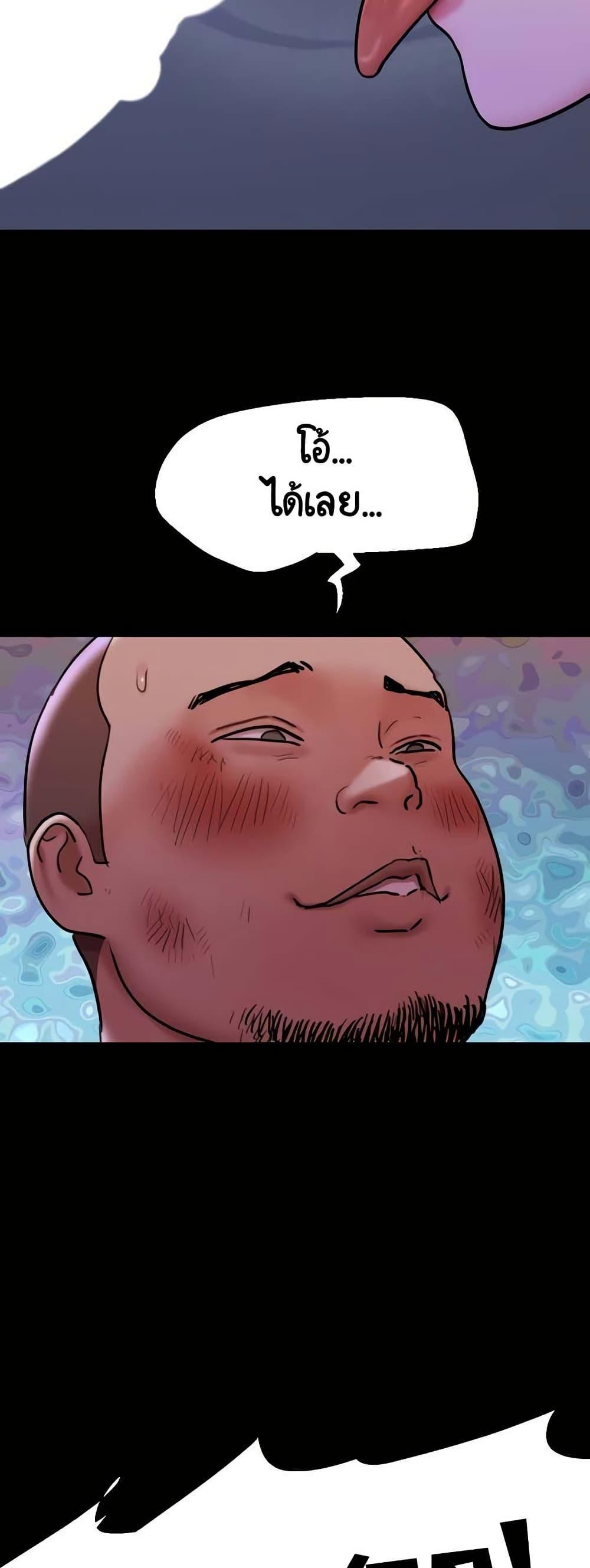 Doujin-Lc- อ่าน โดจิน มังฮวา เกาหลี ญี่ปุ่น จีน แปลไทย Not to Be Missed ตอนที่ 1 2 3 4 5 6 7 8 9 10 11 12 13 14 ฟรี ไม่มีโฆษณา อ่าน โดจิน Manhwa เกาหลี ญี่ปุ่น จีน เรามีครบ คัดมาให้เน้นๆ โดจิน 18+ รับประกันความฟินโดย  Doujin Lc