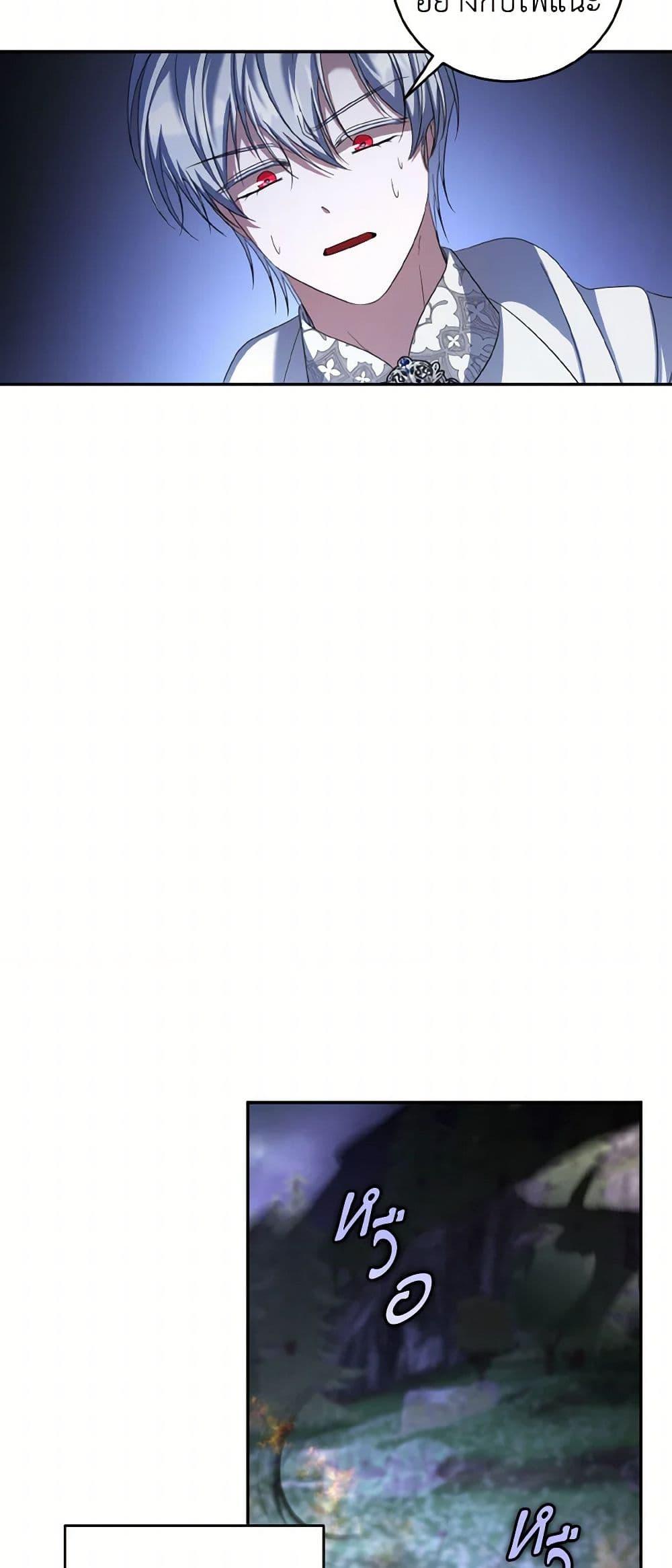 Manga-lc-com อ่านมังงะ อ่านการ์ตูน ออนไลน์ ฟรี I Plan To Become The Master Of A Stolen Family ตอนที่ 1 2 3 4 5 6 7 8 9 10 11 12 13 14 ฟรี ไม่มีโฆษณา Manga-lc - อ่าน มังงะ อ่าน การ์ตูน ออนไลน์ อ่านมังงะ ฟรี