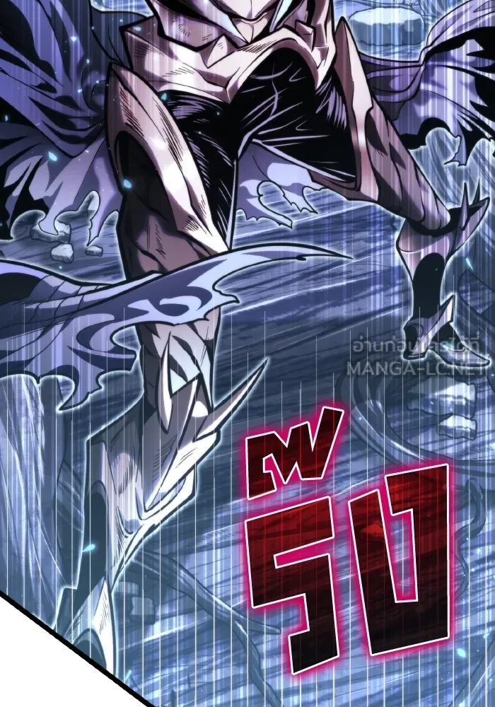 การแข่งขันของผู้เกิดใหม่ ตอนที่ 71 รูปที่ 9