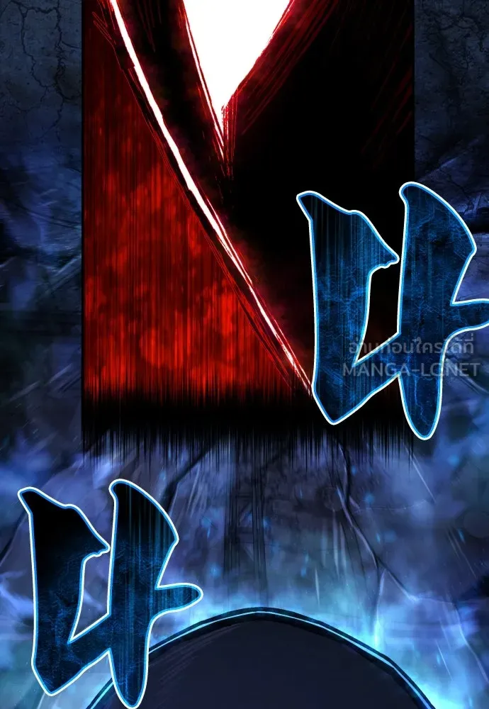 เพชฌฆาตลงทัณฑ์ ตอนที่ 19 รูปที่ 138