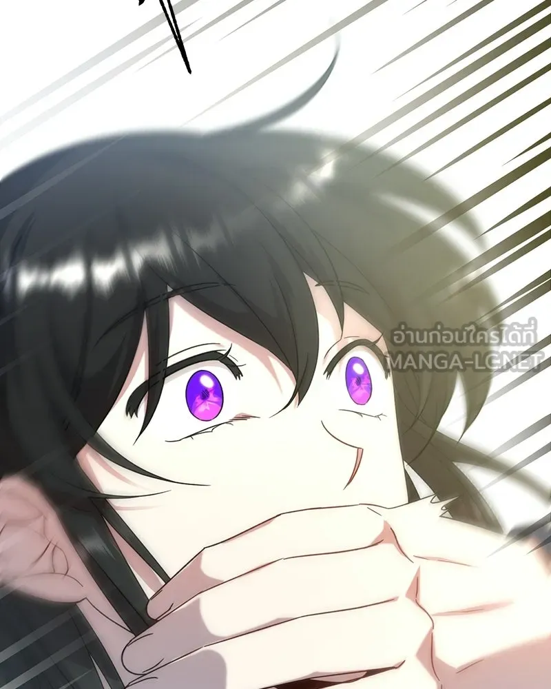 ภารกิจไล่ตามลุค บีเชล ตอนที่ 8 รูปที่ 54