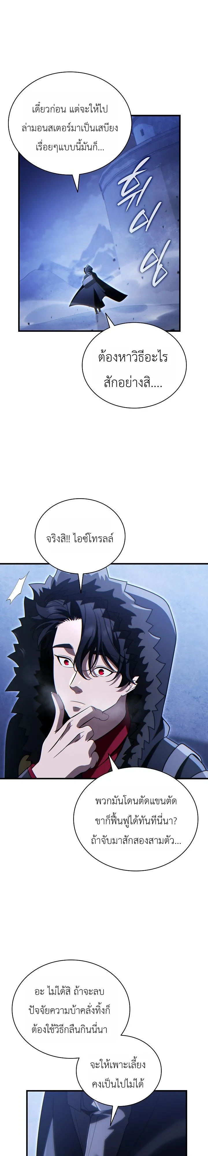 Manga-lc-com อ่านมังงะ อ่านการ์ตูน ออนไลน์ ฟรี The Lord Who Levels up by Devouring ท่านลอร์ดผู้อัปเลเวลจากก ตอนที่ 1 2 3 4 5 6 7 8 9 10 11 12 13 14 ฟรี ไม่มีโฆษณา Manga-lc - อ่าน มังงะ อ่าน การ์ตูน ออนไลน์ อ่านมังงะ ฟรี
