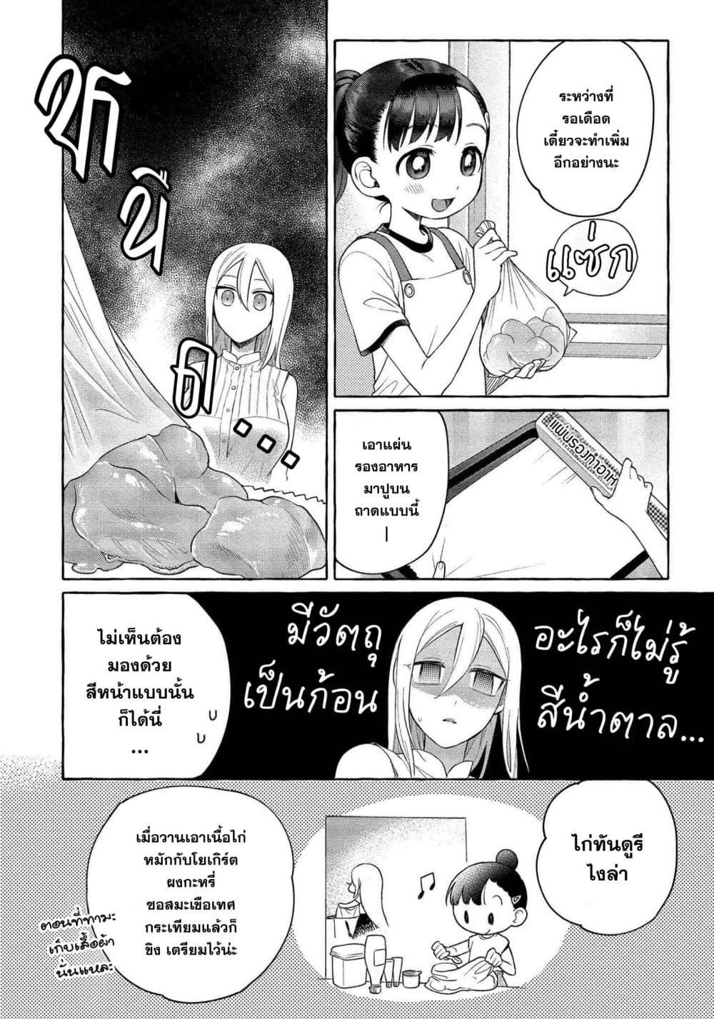Manga-lc-com อ่านมังงะ อ่านการ์ตูน ออนไลน์ ฟรี Mai-chan no Onee-san Shiiku Gohan ตอนที่ 1 2 3 4 5 6 7 8 9 10 11 12 13 14 ฟรี ไม่มีโฆษณา Manga-lc - อ่าน มังงะ อ่าน การ์ตูน ออนไลน์ อ่านมังงะ ฟรี