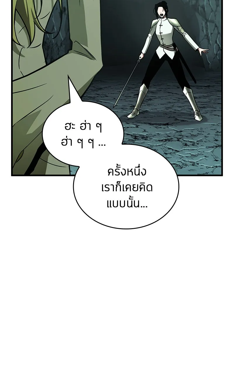 Omniscient Reader อ่านชะตาวันสิ้นโลก ตอนที่ 32 ความรักของคิมดกจา (4) รูปที่ 74