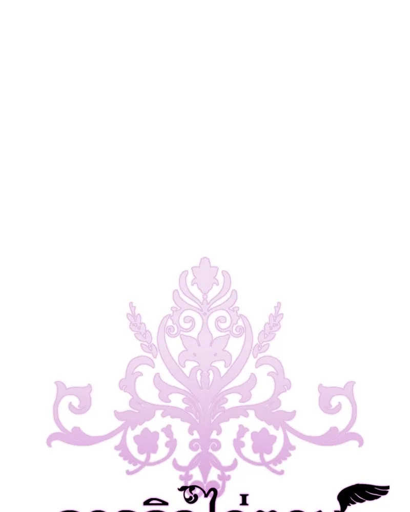 ภารกิจไล่ตามลุค บีเชล ตอนที่ 28 รูปที่ 65