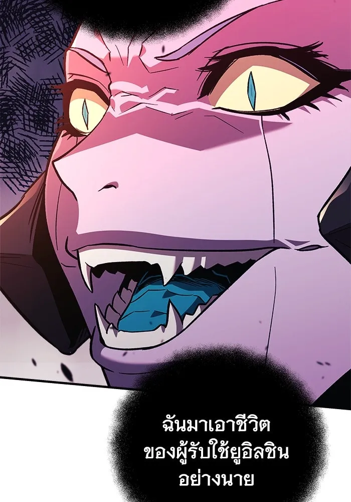 สัปดาห์นี้งดอัปตอนใหม่ ตอนที่ 80 รูปที่ 53