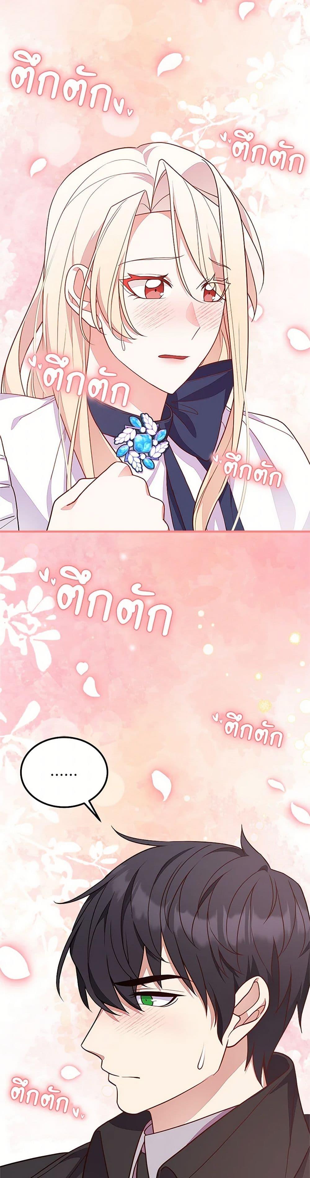 Manga-lc-com อ่านมังงะ อ่านการ์ตูน ออนไลน์ ฟรี For Your Well-Being ตอนที่ 1 2 3 4 5 6 7 8 9 10 11 12 13 14 ฟรี ไม่มีโฆษณา Manga-lc - อ่าน มังงะ อ่าน การ์ตูน ออนไลน์ อ่านมังงะ ฟรี