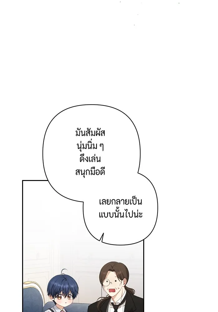 ละครชีวิตลิขิตรัก ตอนที่ 9 รูปที่ 89