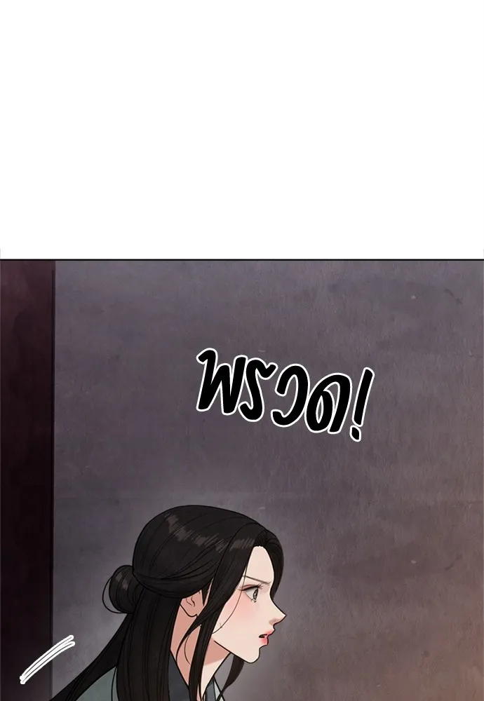 ความลับของสาวร่างทรง ตอนที่ 16 รูปที่ 125