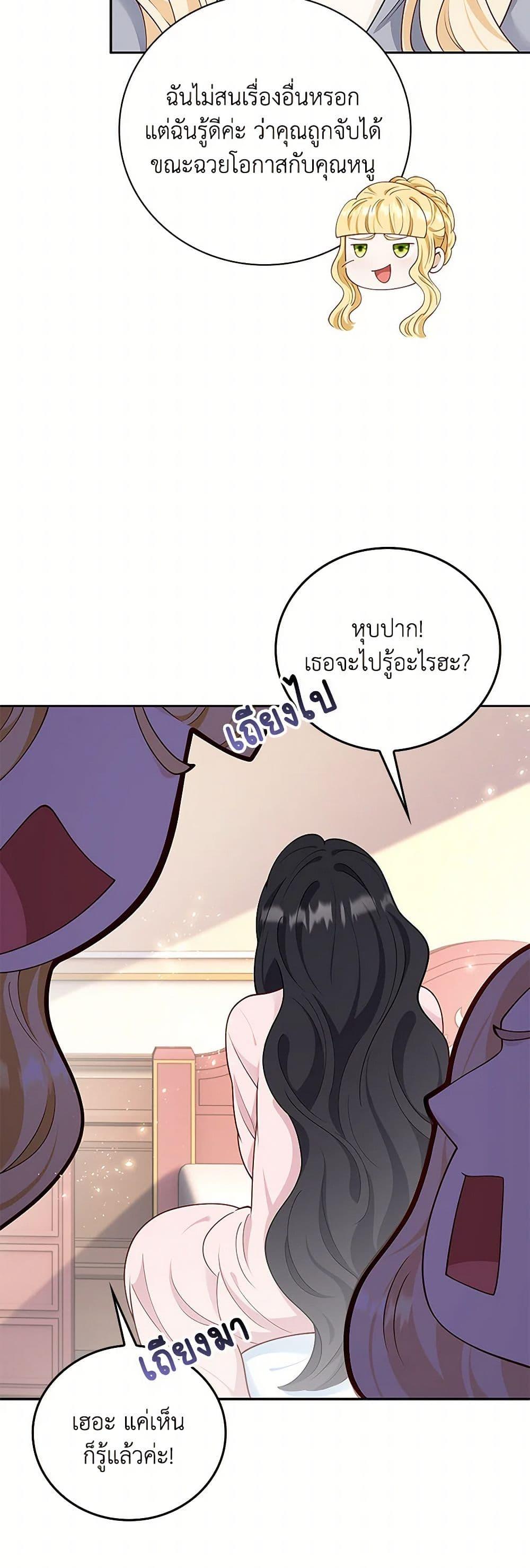 Manga-lc-com อ่านมังงะ อ่านการ์ตูน ออนไลน์ ฟรี After the Frozen Heart Melts ตอนที่ 1 2 3 4 5 6 7 8 9 10 11 12 13 14 ฟรี ไม่มีโฆษณา Manga-lc - อ่าน มังงะ อ่าน การ์ตูน ออนไลน์ อ่านมังงะ ฟรี